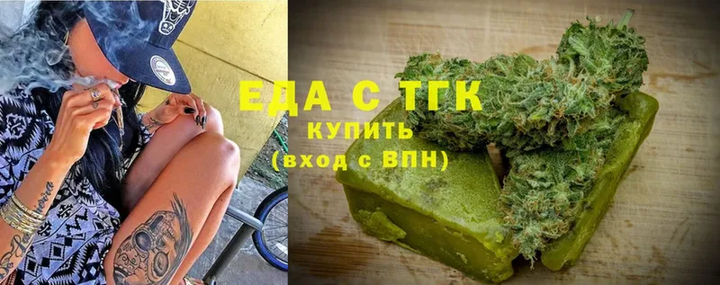 MEGA ссылка  Пушкино  Печенье с ТГК марихуана 