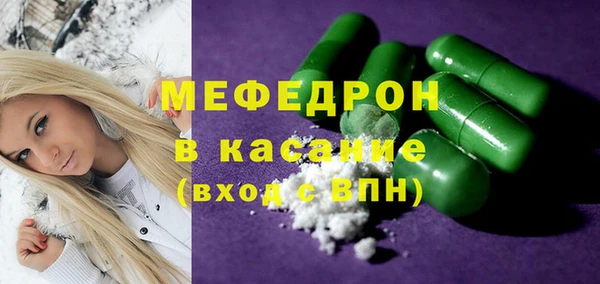 ECSTASY Бородино