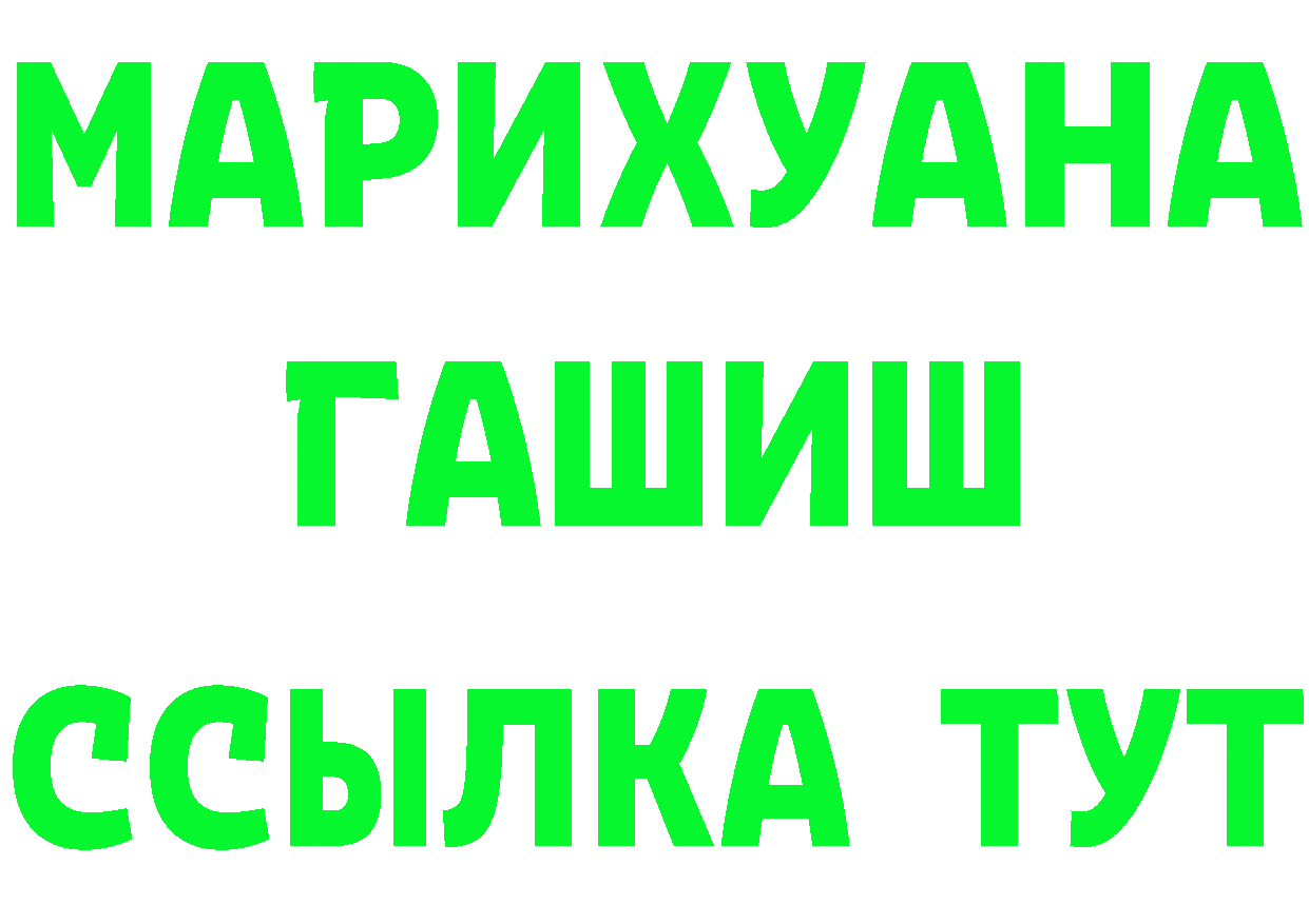 АМФ Premium вход площадка omg Пушкино