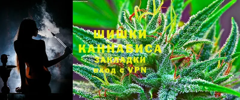 наркота  Пушкино  МАРИХУАНА Ganja 